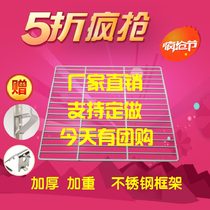 Freezer shelf shelf Refrigerator shelf Display cabinet Compartment Freezer compartment Grid grid rack Shelf grate