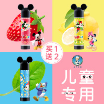 Mandy childrens lip balm girls Baby students male and female deep moisturizing moisturizing and hydrating flagship store