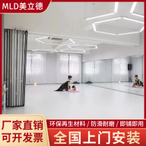 Professional dance rubber rubber childrens training room special non-slip thick kindergarten PVC dance classroom floor