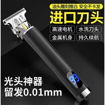 Shaving knife electric push hair clipper electric clipper household adult oil head shaved head shaving artifact hair cutting tool