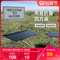Beshy and outdoor folding table aluminum alloy ultra-light portable camping picnic barbecue self-driving tour car home table