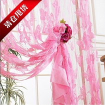 Romantic Butterfly Jacquard thread curtain romantic curtain hanging curtain partition curtain porch Korean curtain