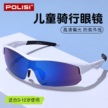 POLISI Childrens Cycling Glasses Boys and Girls Professional Fast Slide Guardian Child Polarized Sunglasses