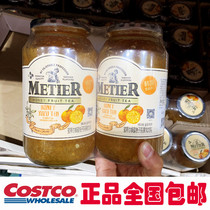 Shanghai costco market opening guest South Korea imported METIER honey grapefruit tea 1KG single bottle