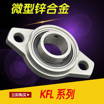 KFL zinc alloy insert bearings KFL K08 FL001 002 003 004 005 006 007