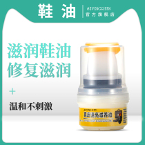 Leather shoe polish black leather maintenance Martin boots Brown colorless Universal advanced care men and women brush shoe polish artifact