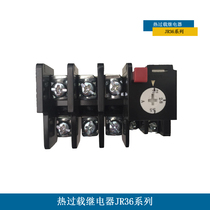 CHINT JR36 Series thermal overload relay Thermal overload protector Rated working current 20A 63A 160A