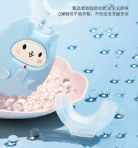 U-shaped cute baby childrens toothbrush 1 half 361 years old soft hair baby Baby child tooth replacement baby tooth period electric 6 years old