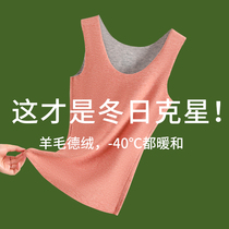Glint Vest Woman Winter Warm Duvet No marks Self-heating lingerie thickened Gardown Dervané wearing a large size female section
