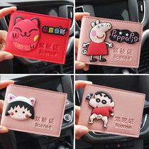 Driving license motor vehicle drivers license leather case female cute personality creative fashion brand male drivers license protection cover two-in-one