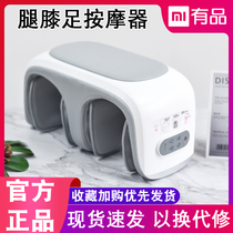 Xiaomi has a product leg knee foot massager airbag squeeze massage graphene hot compress foot calf finger pressure therapy