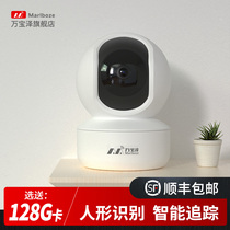 Camera indoor 5G Monitor 360-degree panoramic no dead corner connected to mobile phone remote home HD night vision Wireless
