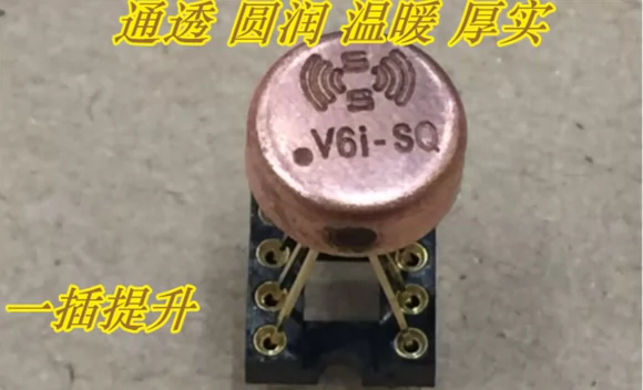HDAM V6i-SQ V6åç«åè¿æ¾åçº§AMP9922ATæ¯ V5i V4i-D HDAM8888SQ