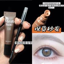 Little Red Book Recommended ▲ South Korea MISSHA Mystery Shang Eyeliner Liquid Eyeliner Brown Long-lasting Non-Dyeing with Brush