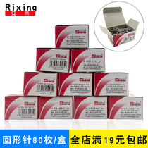 Sufficient 80 boxed paper clips 29mm clasp office stationery silver metal return pins wholesale
