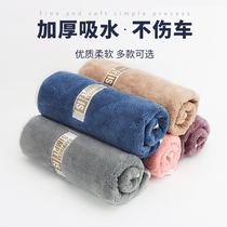 Car wash towel thickened absorbent special wipe cloth does not lose hair car interior supplies complete set of clean