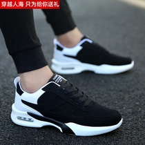 Tide brand 2021 spring and autumn new mens shoes Korean breathable board shoes casual all-match deodorant inner height-increasing running sports shoes