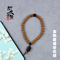 Little King Kong Bodhi Zi Mobile Phone Chain Lanyard Keychain Male and Female Creative Handmade Bodhi Pendant