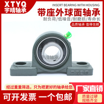 Spherical pillow block bearing vertical UCP201 202 203 204 205 206 207 208 209