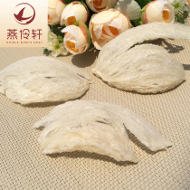 (Yan Wei Xuan) Welfare Disabled Malaysia Birds Nest 10 grams