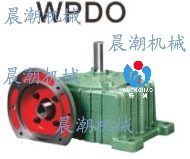 Factory direct sale special sale tax worm gear reducer morning tide mechanical WPDX135 WPDO135