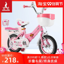Phoenix childrens bicycle 2-3-6-8-10 year old girl bicycle girl 12-16-18 inch Princess