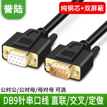 Gold-plated 9-pin serial line RS232 COM data line DB9 female to female 9 hole to hole direct cross 485 line