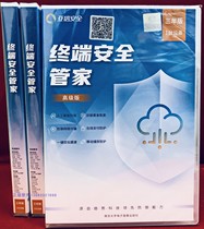 Trend Micro (Trend Micro) AsiaCredit Terminal Security Butler Antivirus Software Premium Edition 3 years 1 user