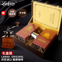 Indonesia original imported Lakun cat feces coffee beans freshly ground coffee civet coffee powder gift box gift box
