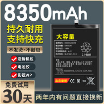 (Large capacity)For Huawei p10plus battery p9plus p10 p20 original p30 Original Glory p9