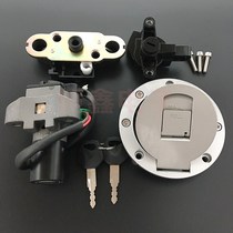 Suitable for Suzuki en125 accessories sharp EN125-3A-3F-3E-150A motorcycle switch lock fuel tank cap