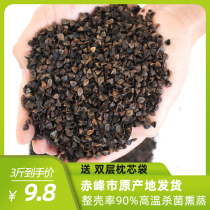 Buckwheat Hull Bulk Outlet Buckwheat Leather Pillow Adult Protection Cervical Spine Pillow Padding Full Buckwheat Pillow Core