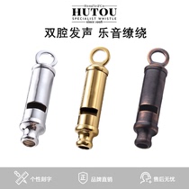 Huutou tiger head double tone whistle copper whistle plated titanium environmental protection metal outdoor survival whistle