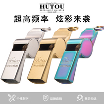 Huutou tiger head super high sound trumpet whistle environmental protection stainless steel 304 metal outdoor whistle children survival whistle