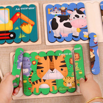 Kindergarten childrens cognitive puzzles brain toys boys and girls baby intelligence development off-duty early education puzzles early education puzzles early education puzzles early education puzzles early education puzzles