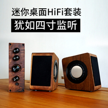 Homology small desktop hifi speaker 2 0 fever boss bluetooth computer audio human voice poison solid wood doctor Baohua