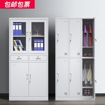 Office filing cabinet iron filing cabinet information Cabinet certificate cabinet steel staff locker with lock locker