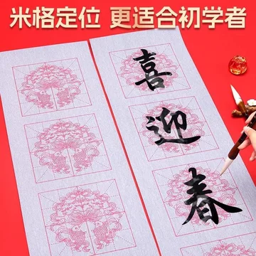 7言对联-7言对联促销价格、7言对联品牌- 淘宝