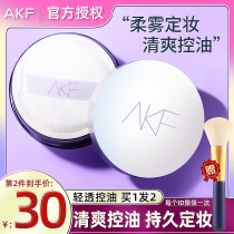 The loose powder afk of the akf the female stiftto kaku kato kato kito kito kota koto