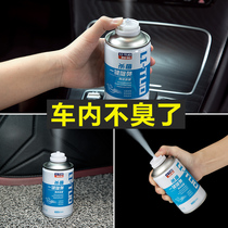 Osmanthus fragrant car interior antibacterial sterilization deodorant deodorant freshener air car purification spray deodorant artifact