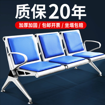 Row chair trio position waiting chair stainless steel waiting chair Chairs Sofa with 4-place airport chair Public seat