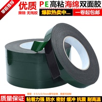 Strong black sponge double-sided adhesive paste signboard advertising poster photo frame mirror photo wall foam seamless adhesive paste