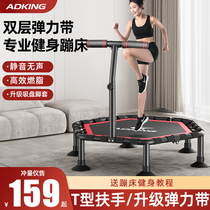 Trampoline home childrens indoor children adult fitness bouncing bed rubbing bed family small weight loss jumping bed