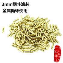 Pipe filter element Metal 3mm pipe accessories Daily filter Bucket tool Gold 3mm flue dedicated