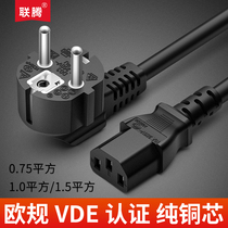 European standard power cord 3-core 1 5 square 1 8 meters three-hole European plug cable 16A European standard plug product suffix
