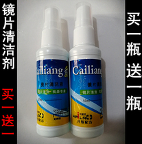 High glasses cleaning agent eyeglass lens maintenance liquid File lens detergent Screen lens detergent cleaning agent