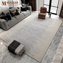 Modern minimalist living room carpet Nordic sofa coffee table mat carpet light luxury stripe gradient blue gray bedroom home