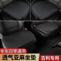 Exclusive Gillihauer Seven seat cushions Starry Vision di Hauppoopro Pro Motor cushion Four Seasons universal linen