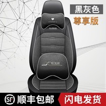 Set as the front row of the car front right side driving single seat cover full package cushion chair cover single seat main co-driver cover all season leather