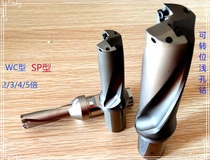 u zuan drill with indexable inserts times diameter violence drill C20 C25-2D15 8 3D15 8 4D15 8 5D15 8